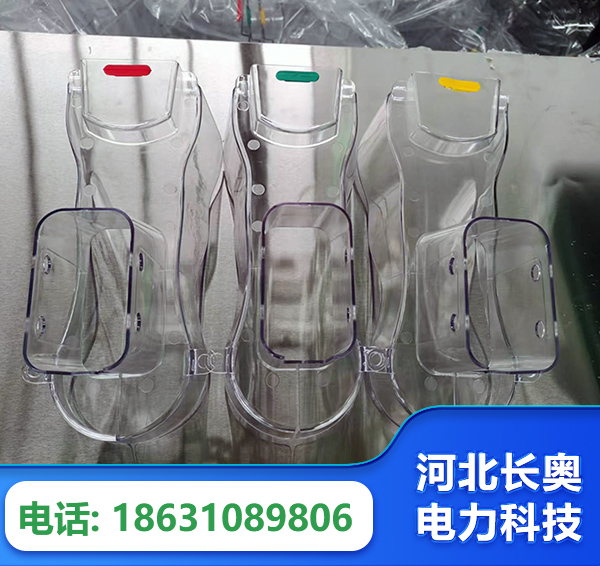 定西透明绝缘护罩