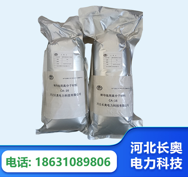 定西机器人覆涂用料
