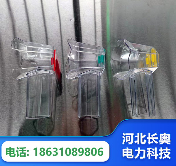 定西透明绝缘护罩